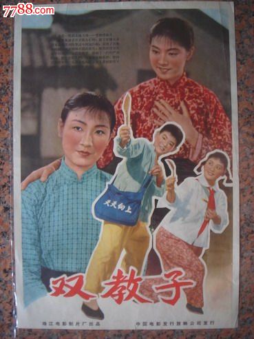 莎玛市康格迪亚学院理工科文凭证书